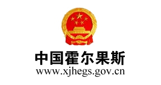 霍爾果斯政府網