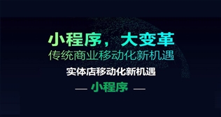 智慧餐廳、微商城等模塊6月初更新