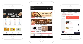 小程序模塊智慧餐廳、微商城更新2019-6-24