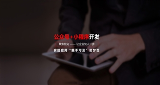 小程序模塊更新2021-11月