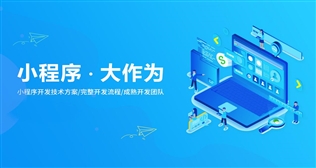 小程序模塊更新2020年12月份合集