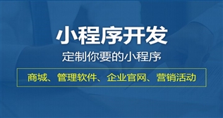 小程序模塊微商城、企業展示等更新2021年7月