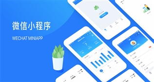 小程序模塊微商城、內容管理、微同城等更新